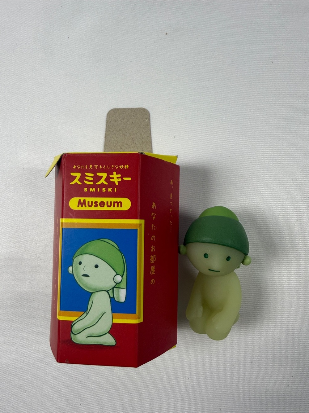 SMISKI Museum Series – Pearl Earring Smiski Blind Box Figure with Box